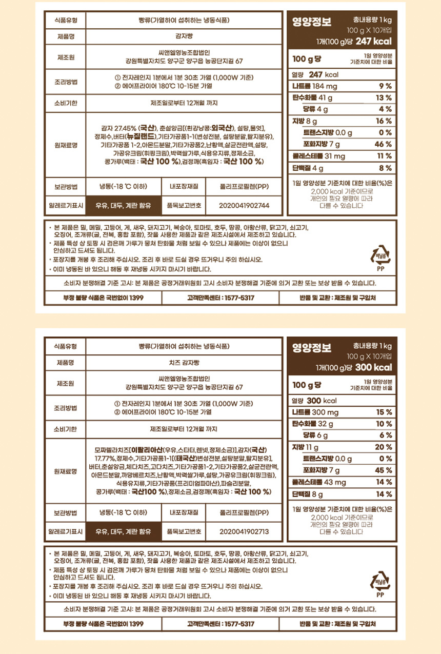 상품정보