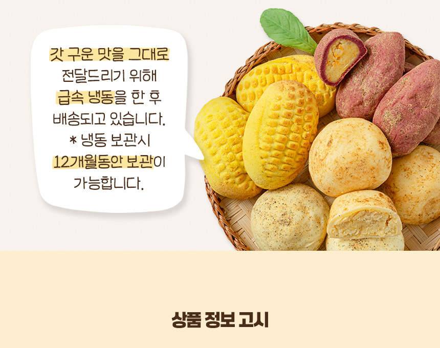 상품정보