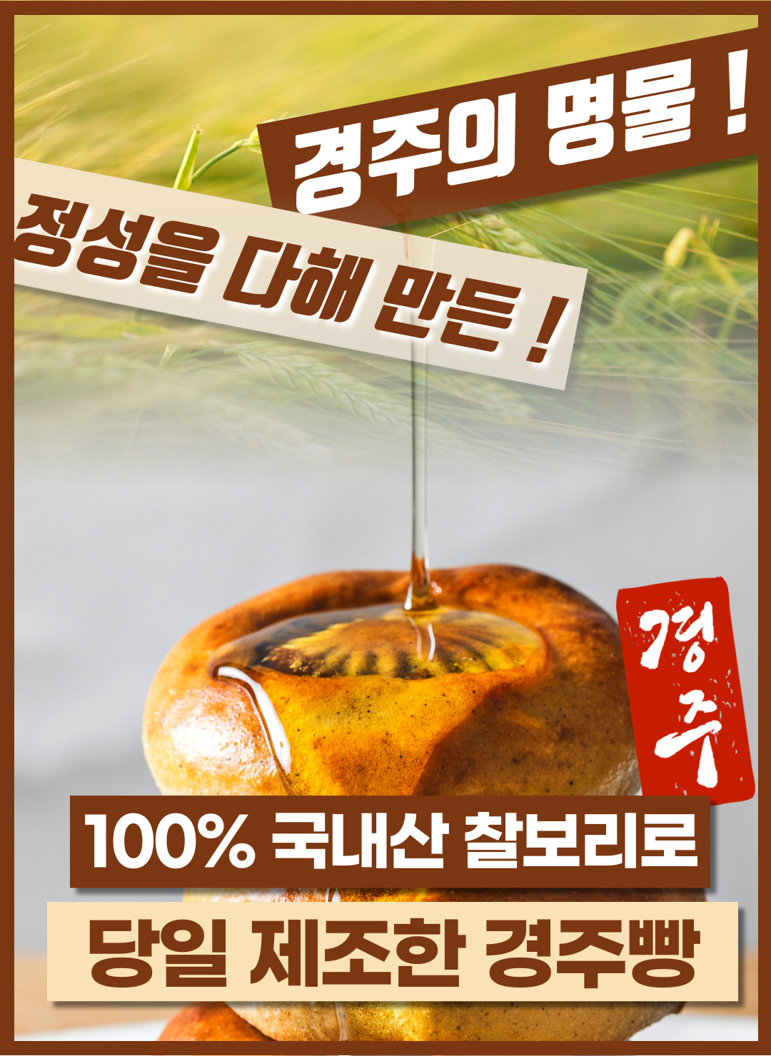 상품정보