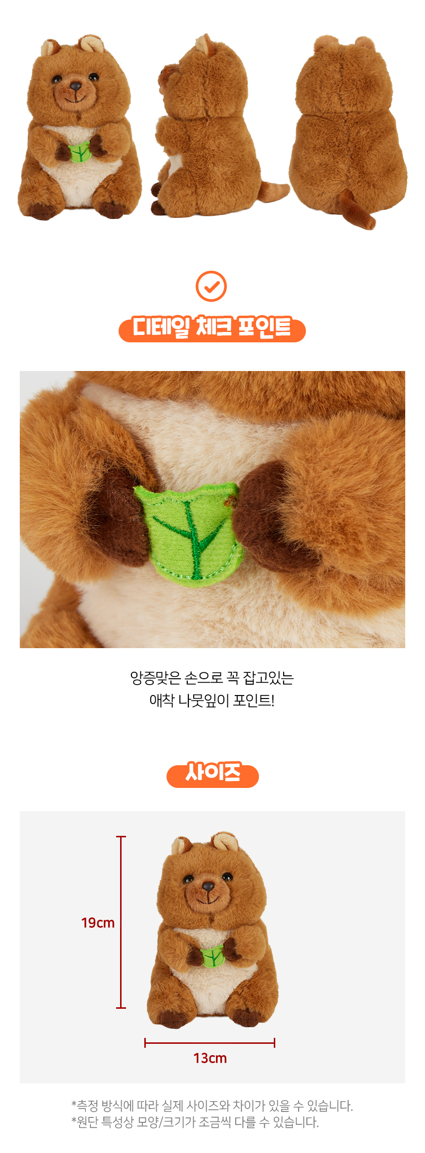 상품정보