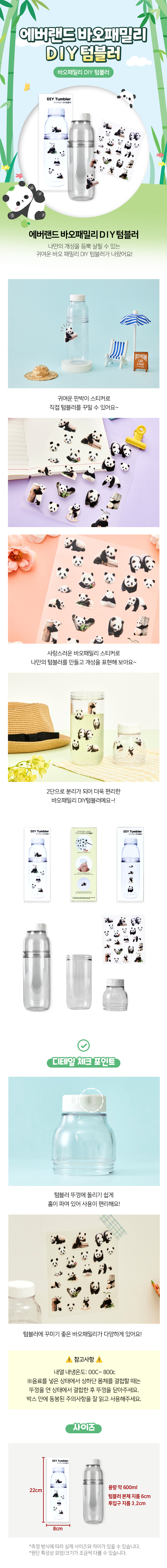 상품정보