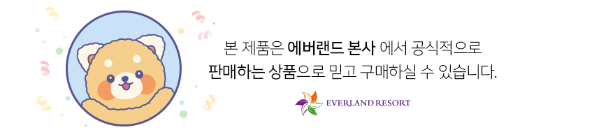 상품정보