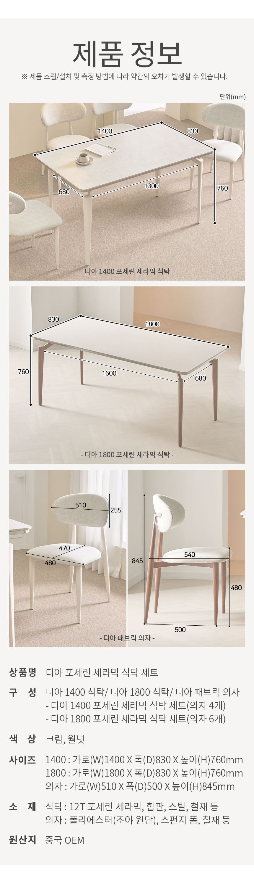 상품정보