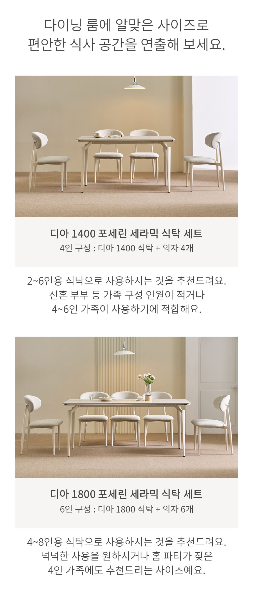 상품정보