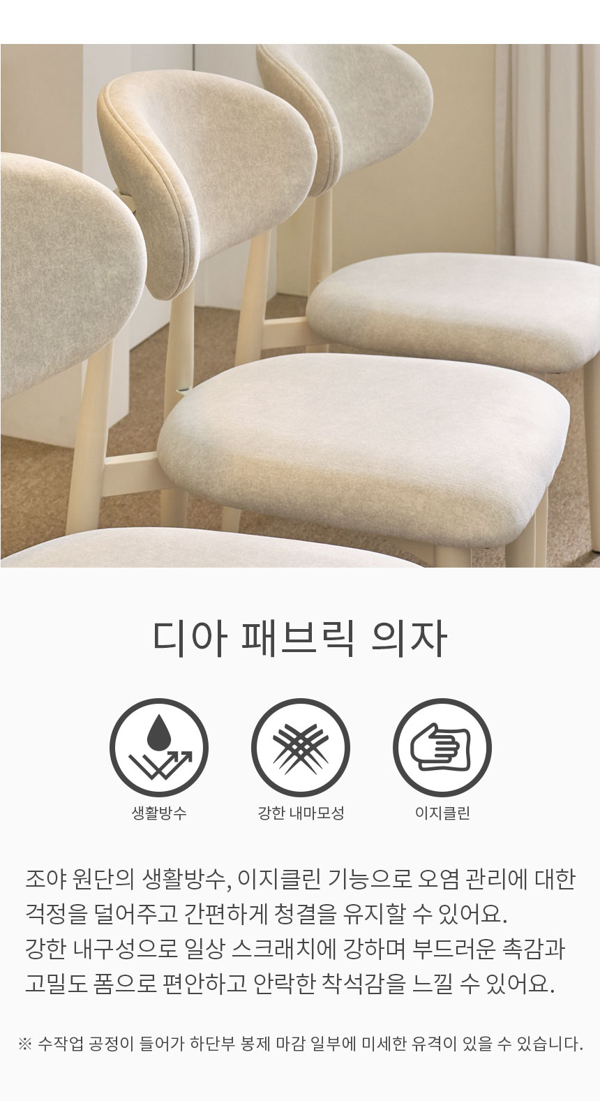 상품정보