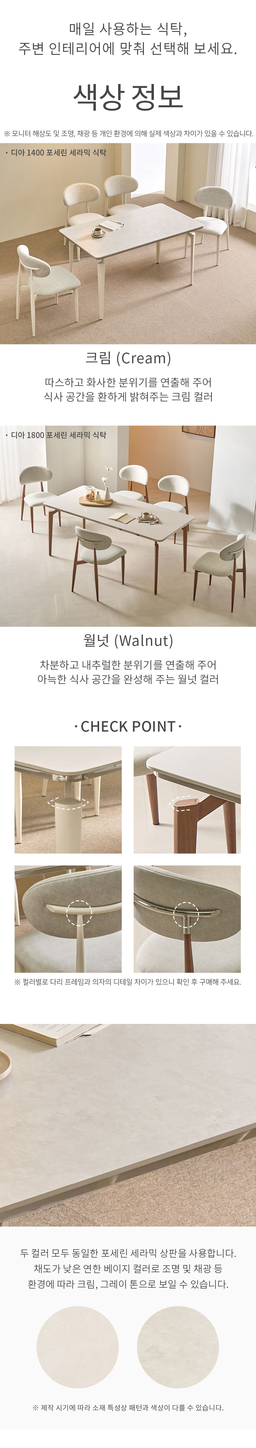 상품정보