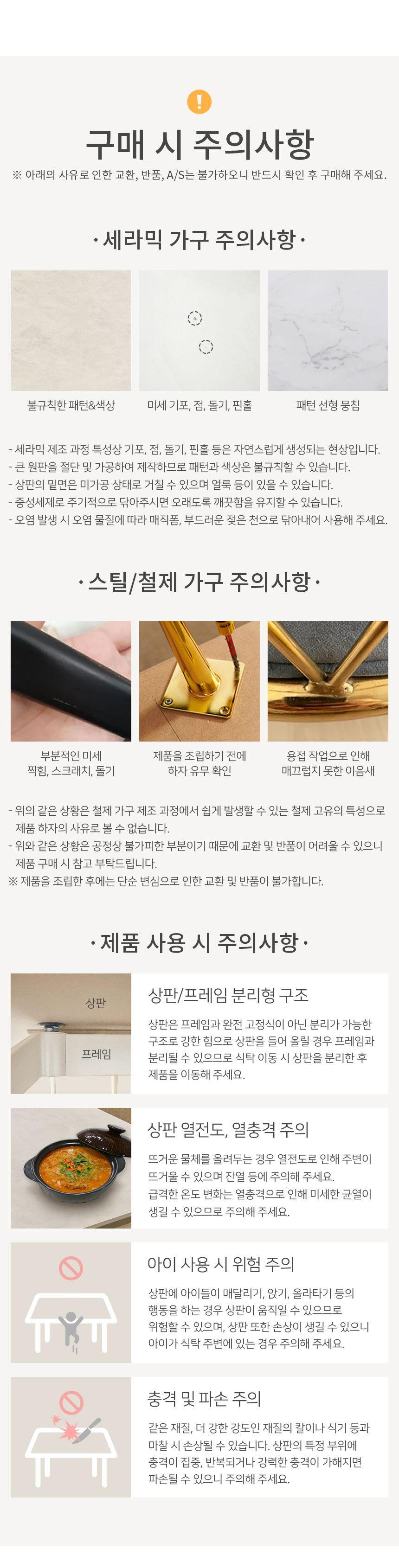 상품정보