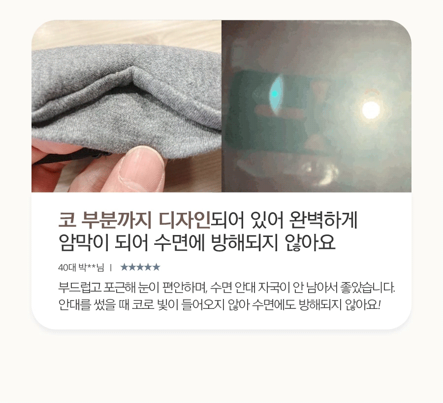 상품정보