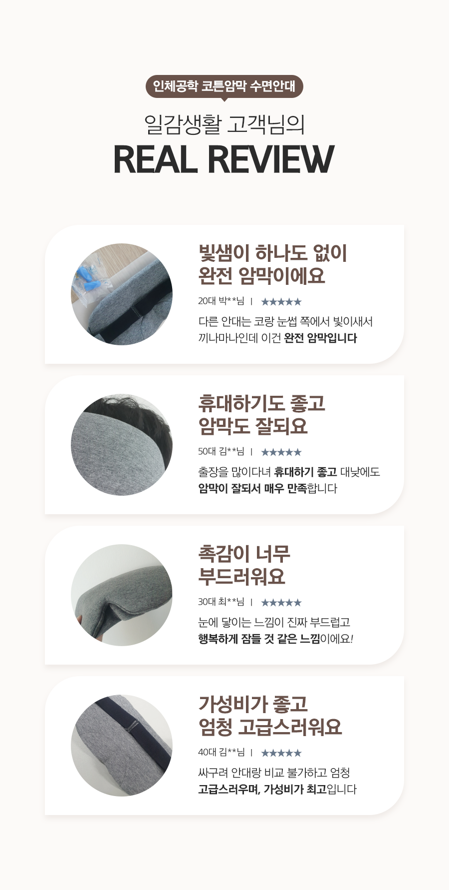 상품정보
