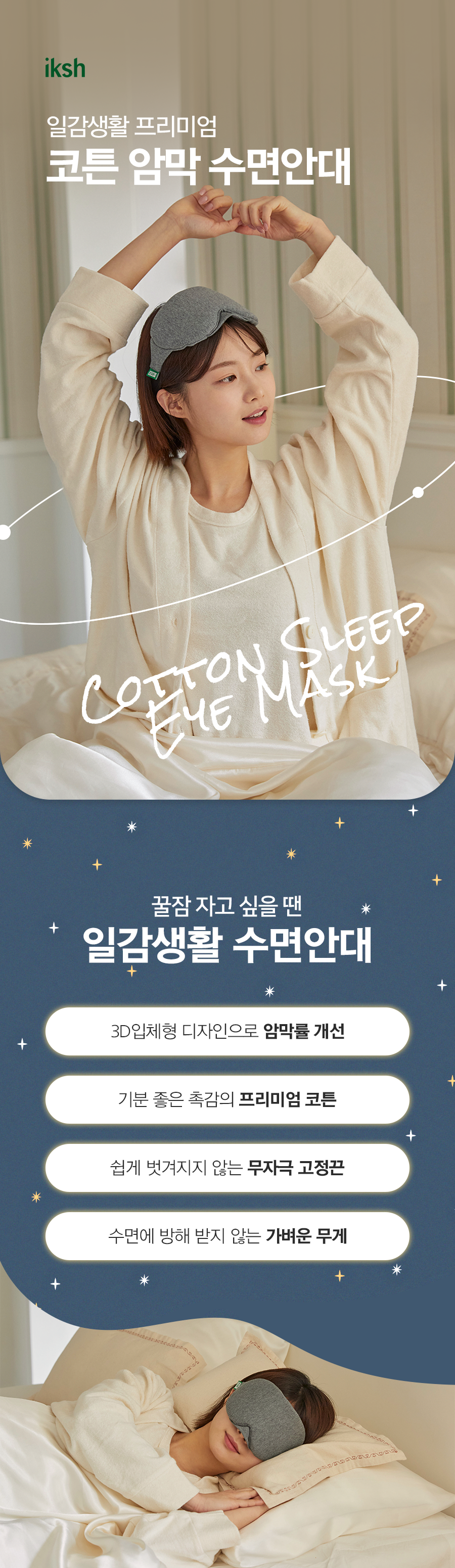 상품정보