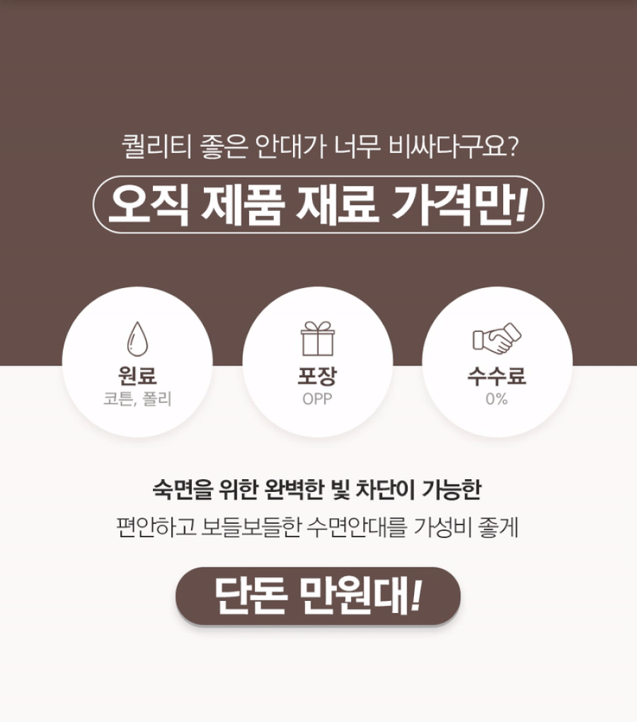 상품정보