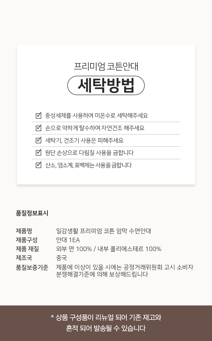 상품정보