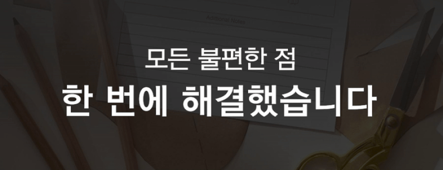 상품정보
