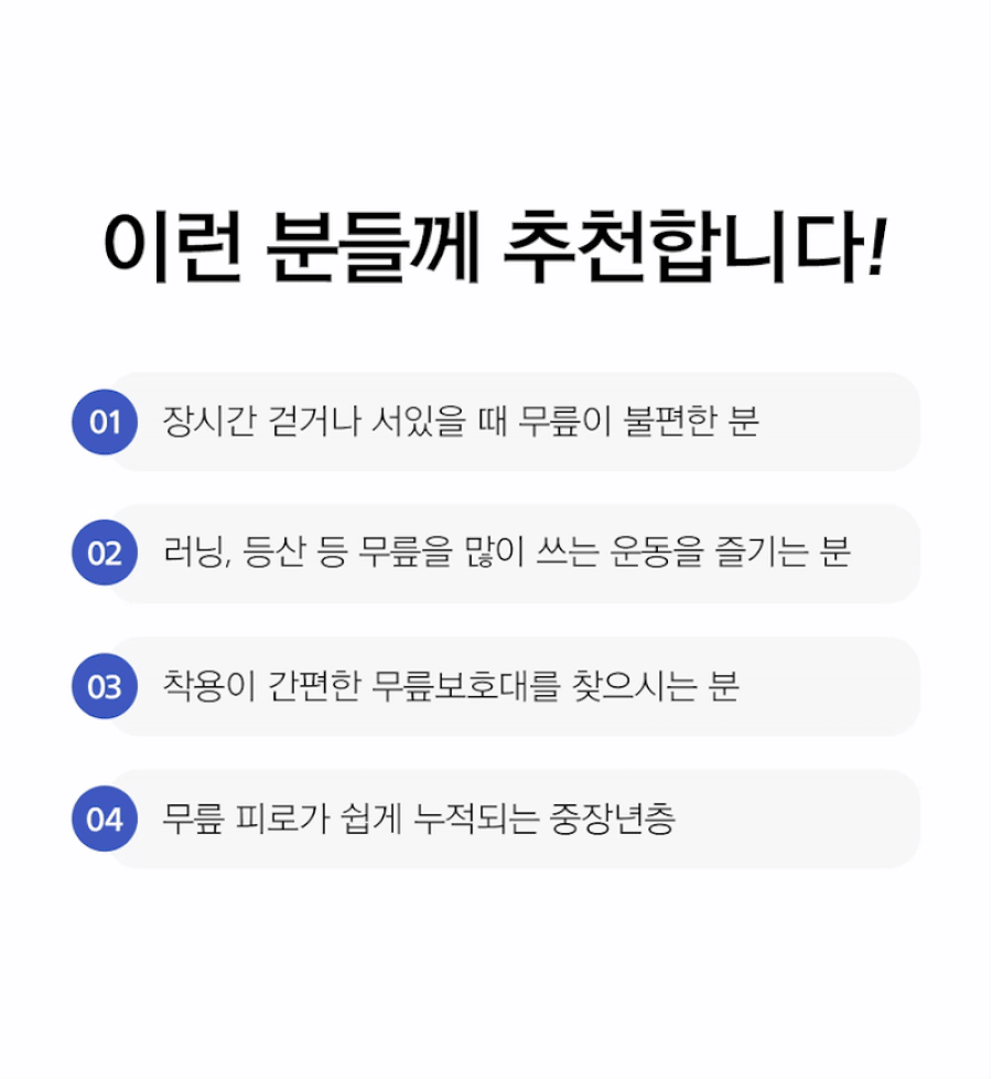 상품정보