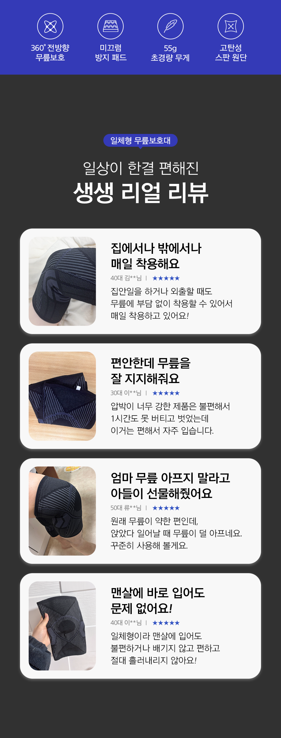 상품정보