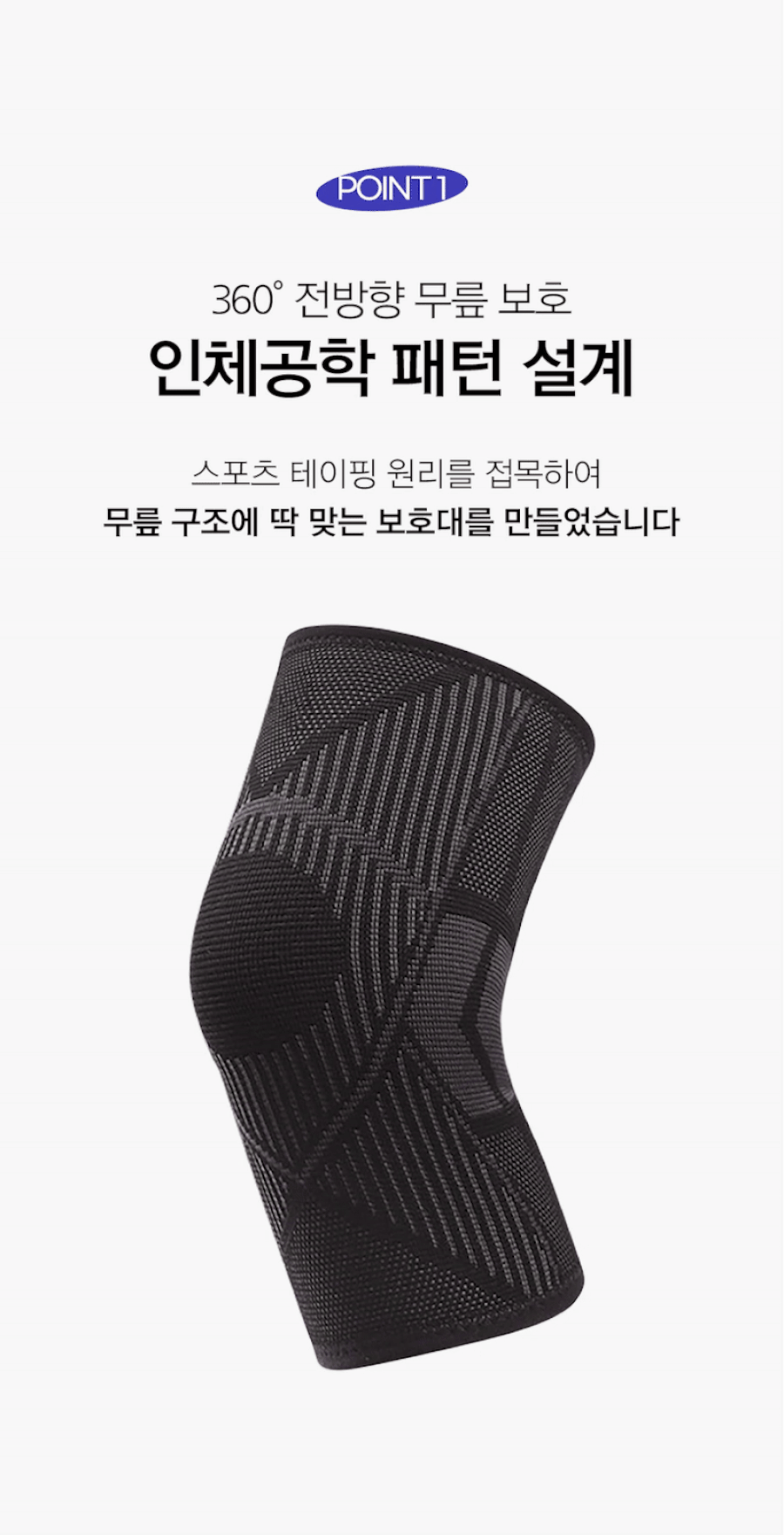 상품정보