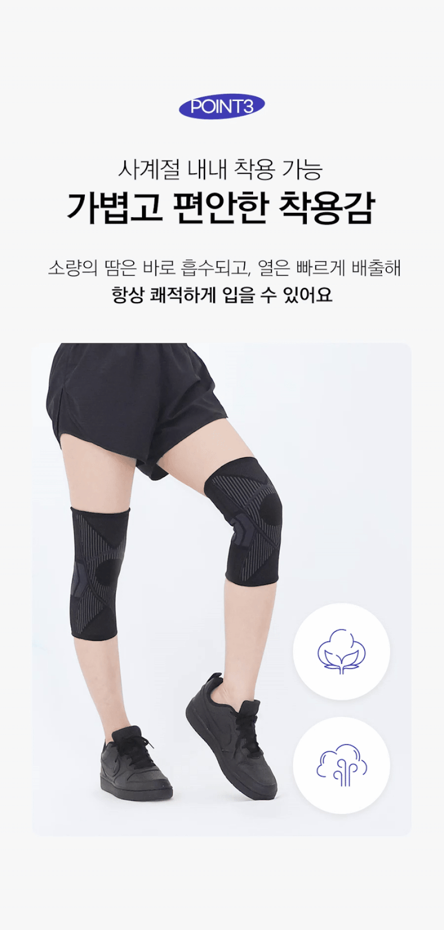 상품정보