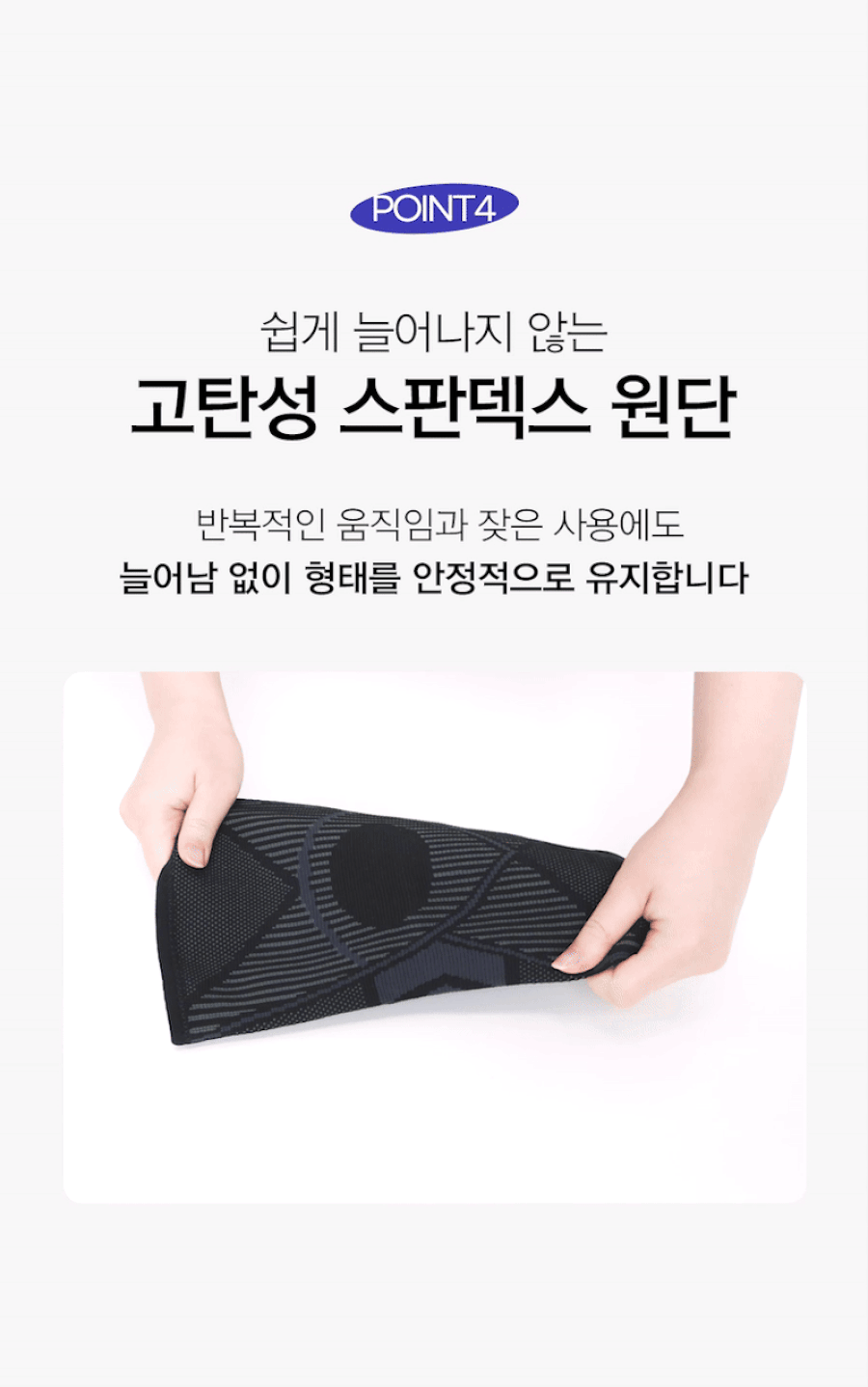 상품정보