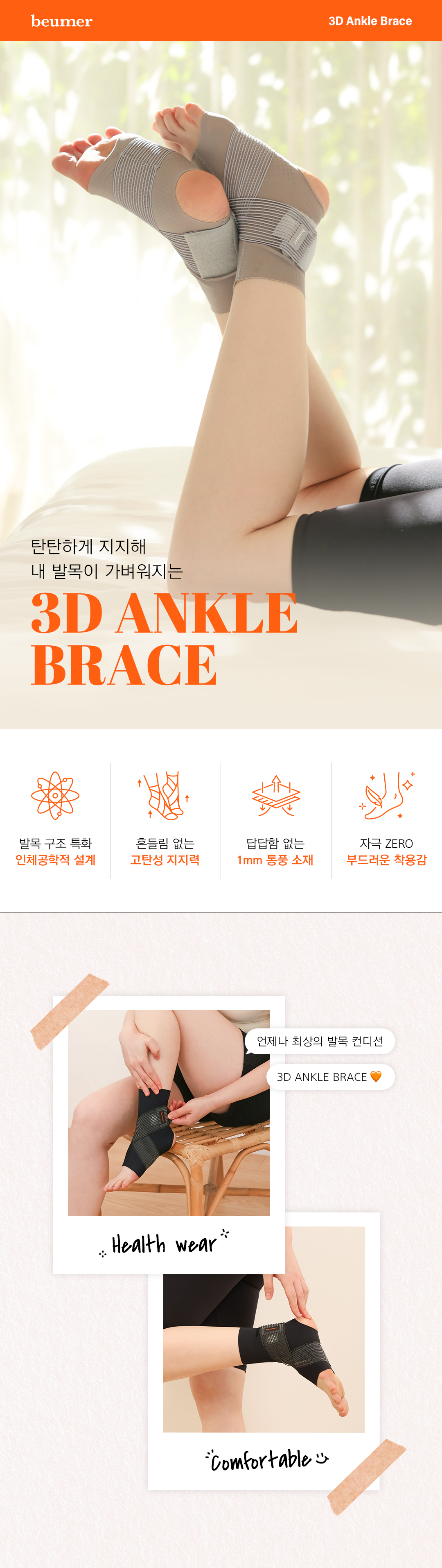 상품정보