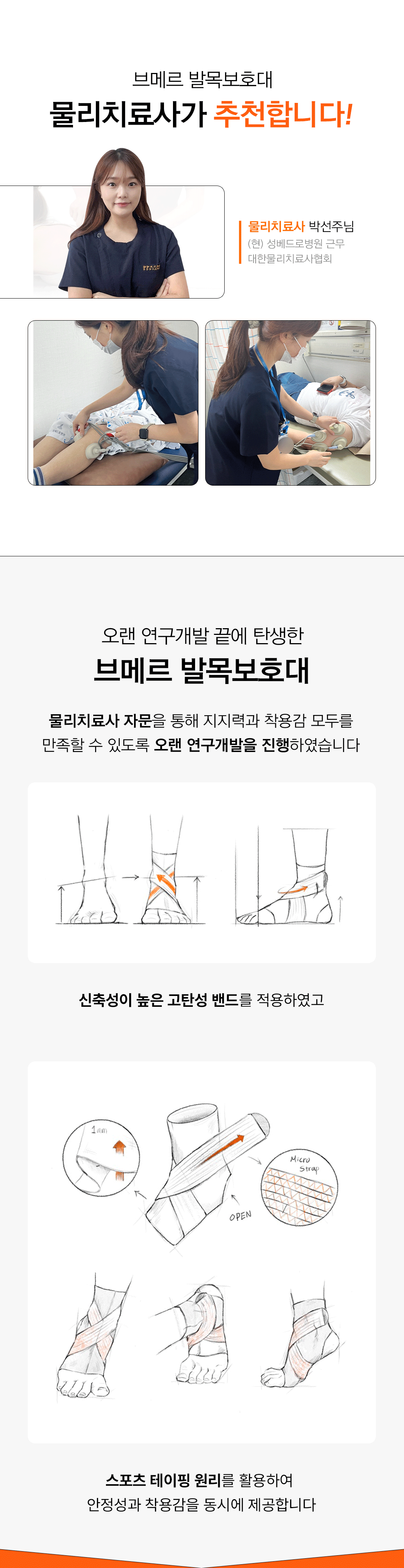 상품정보