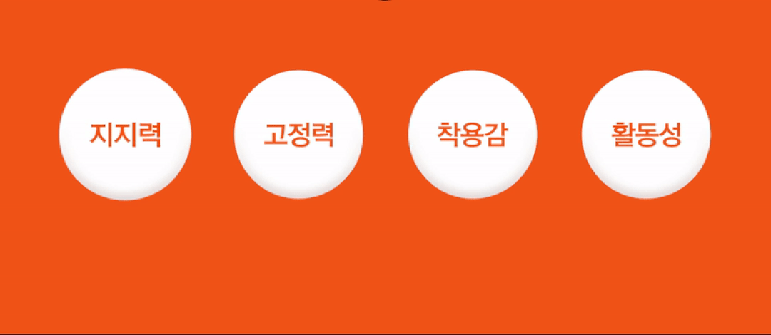 상품정보