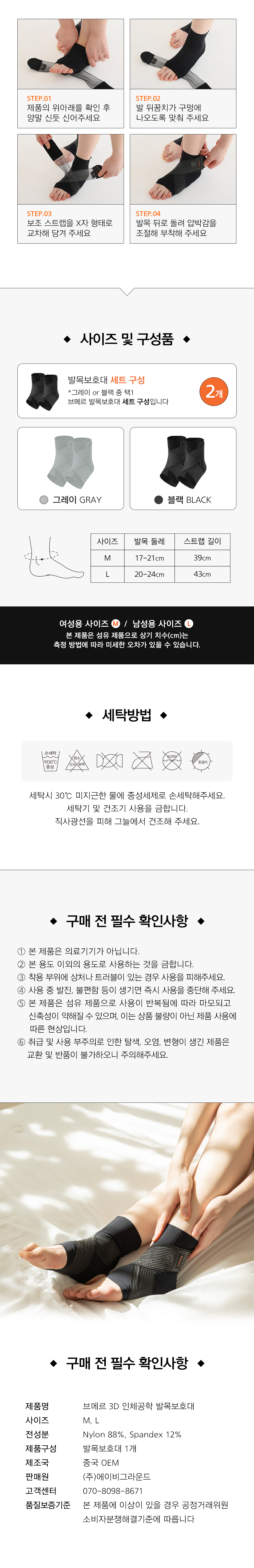 상품정보