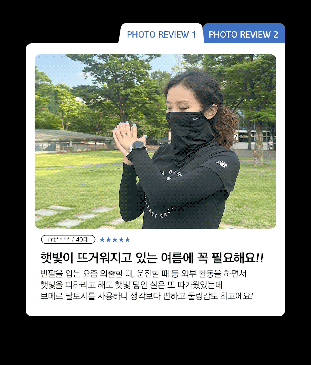 상품정보