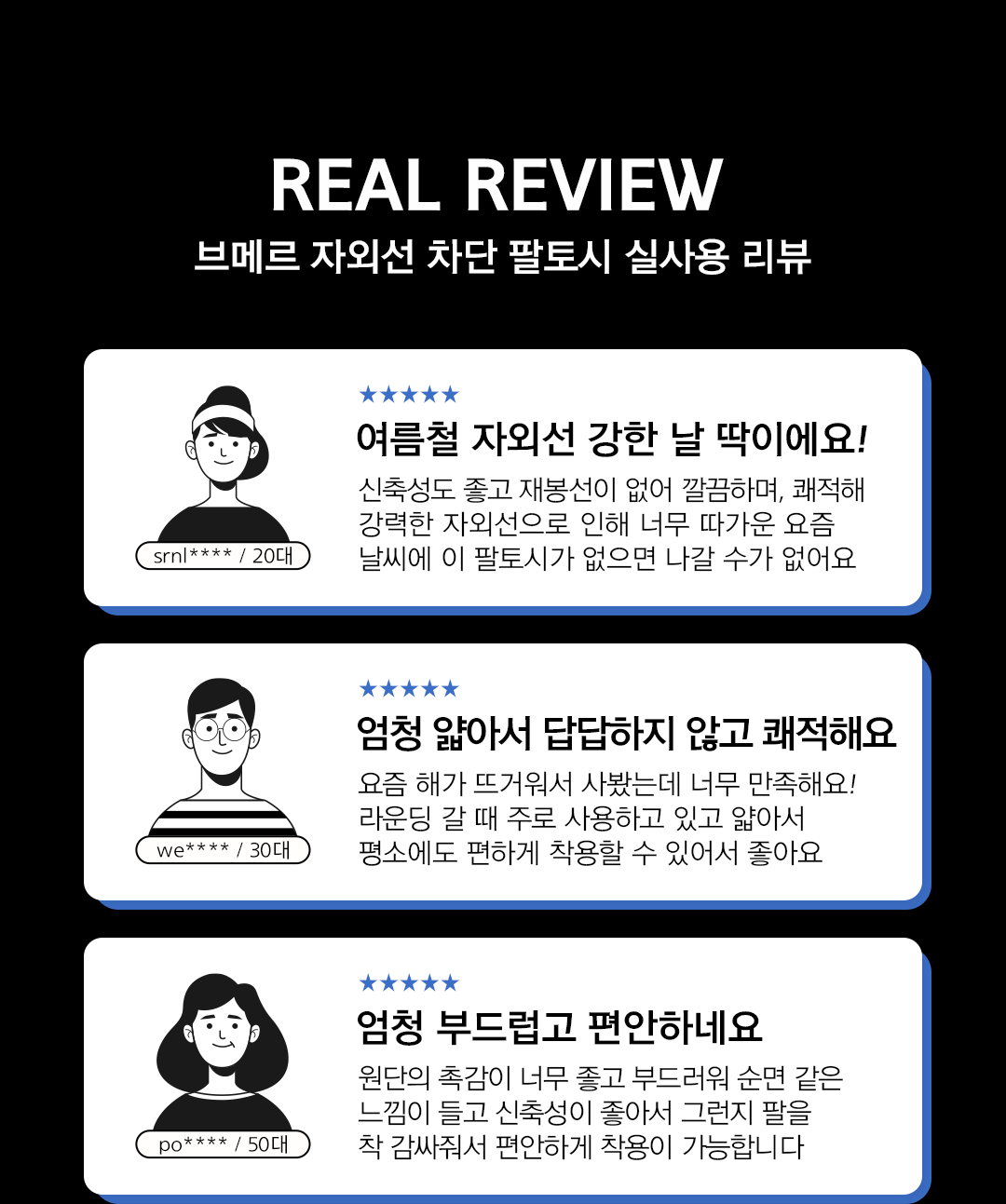 상품정보