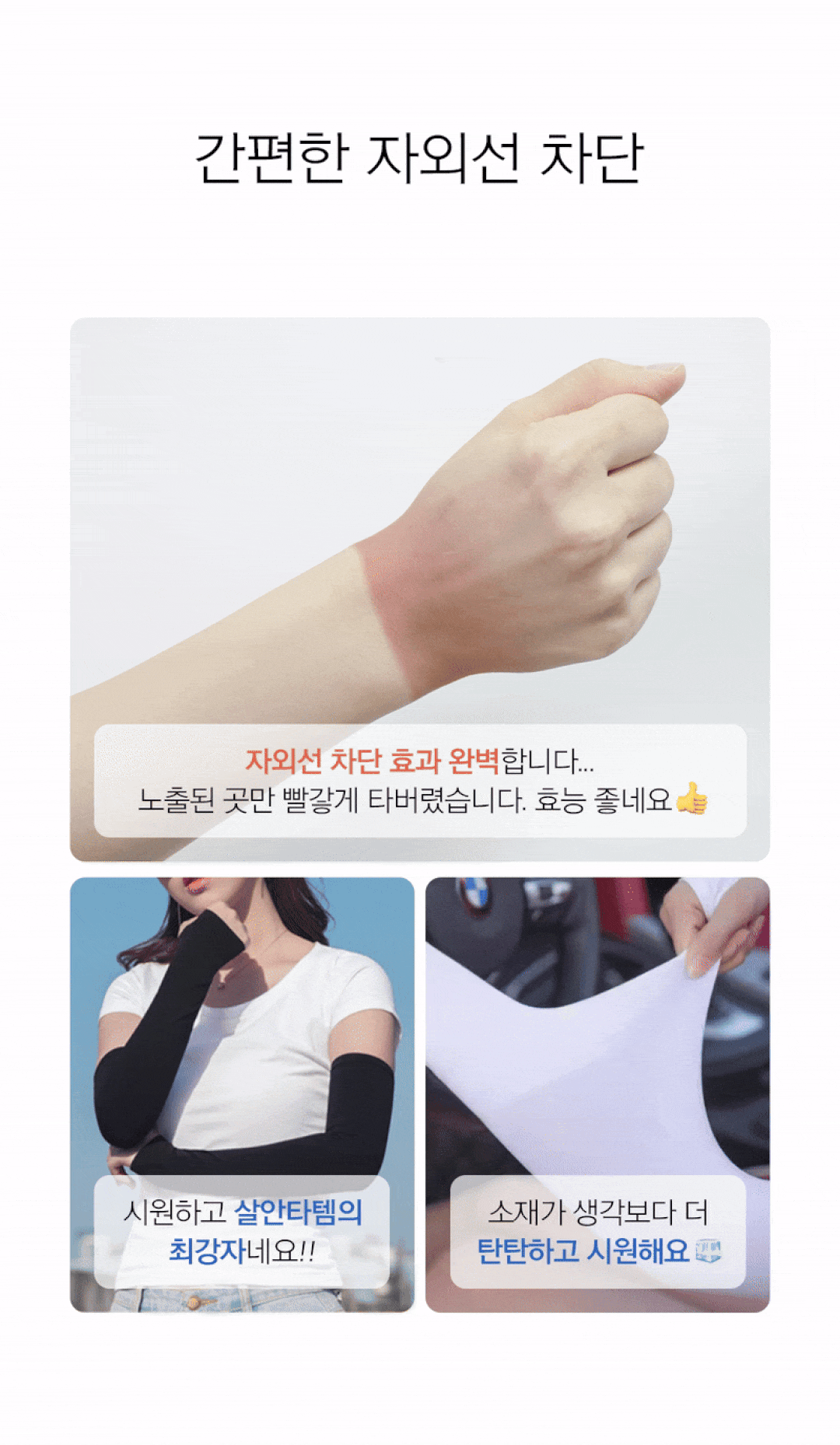상품정보