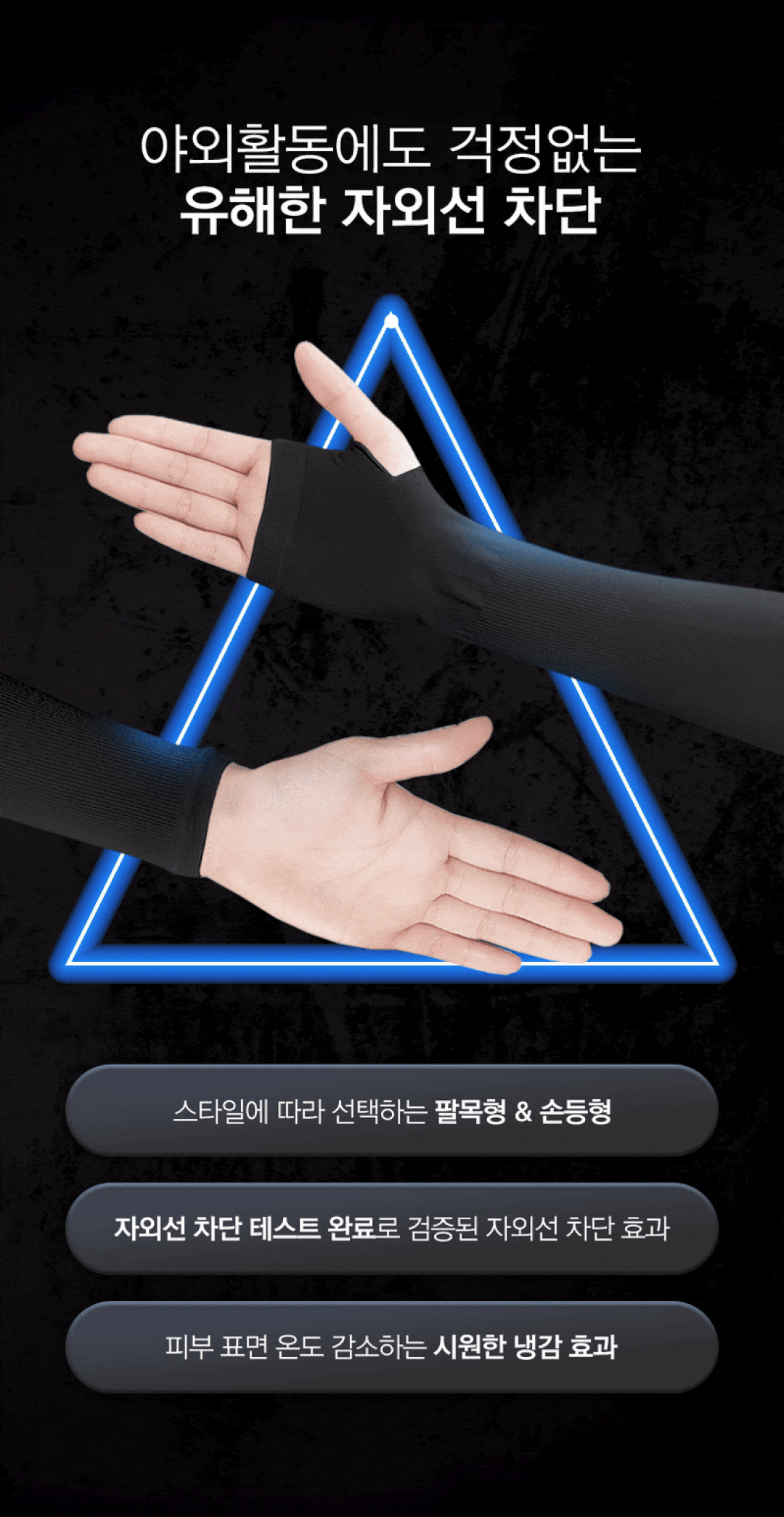 상품정보