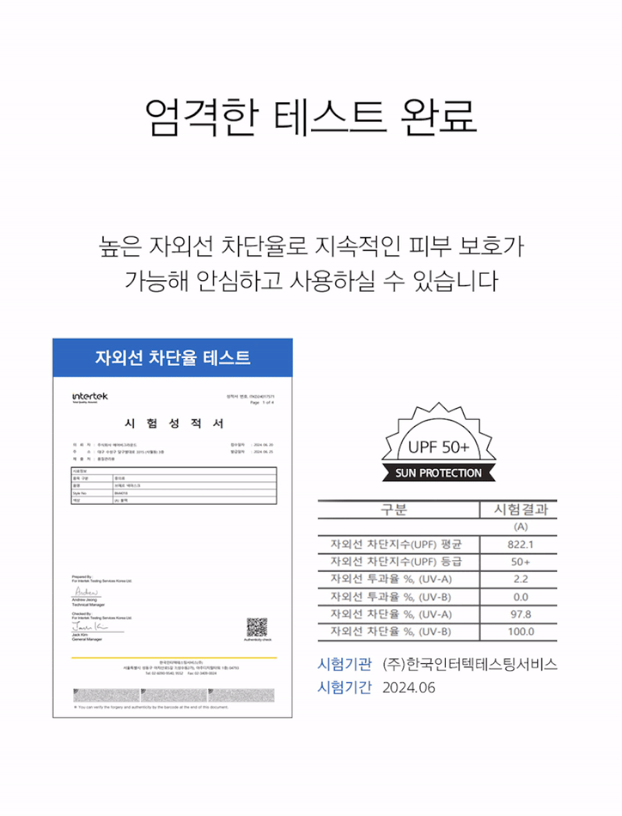 상품정보