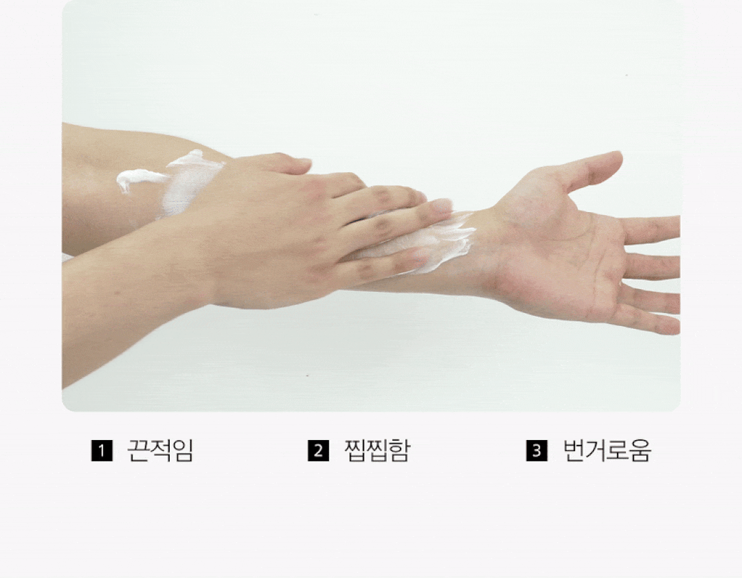상품정보