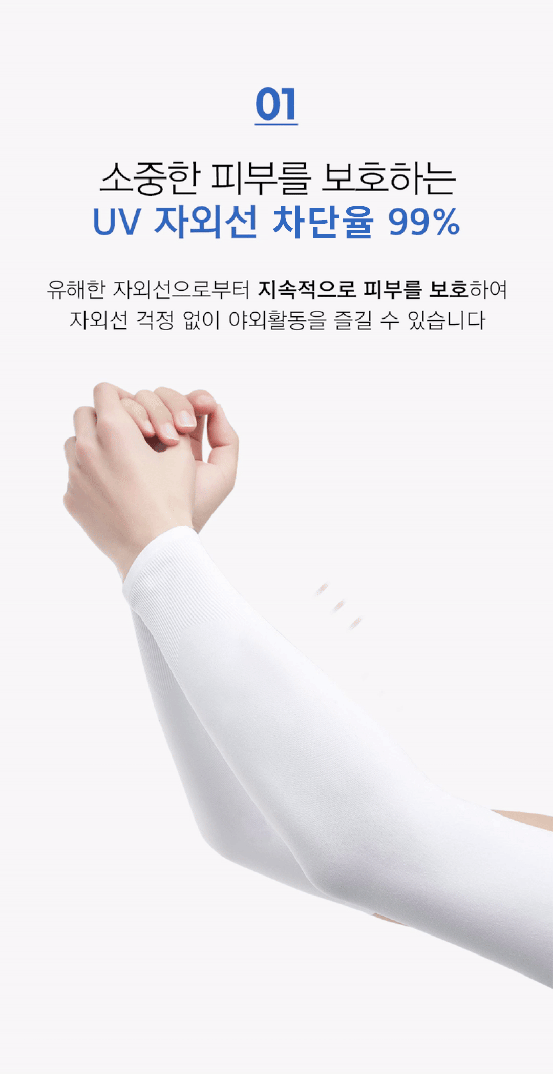 상품정보