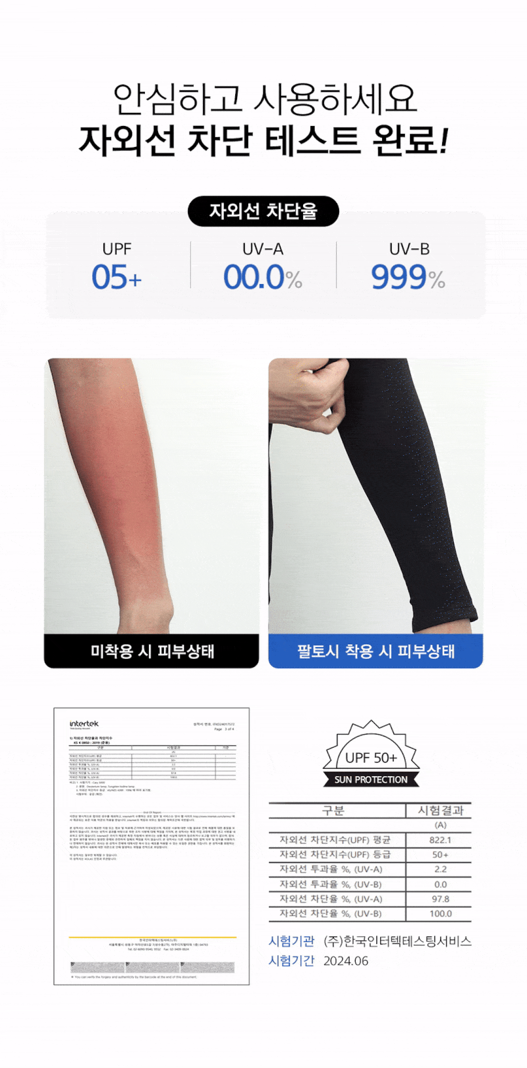 상품정보