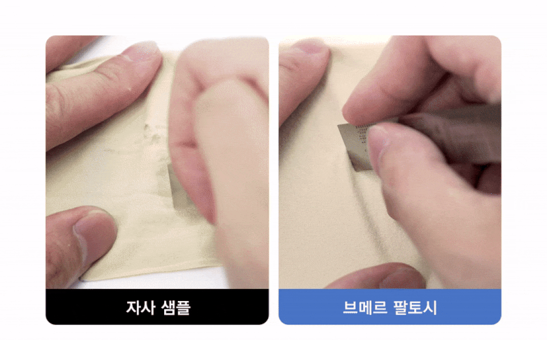 상품정보