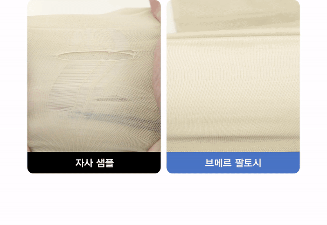 상품정보
