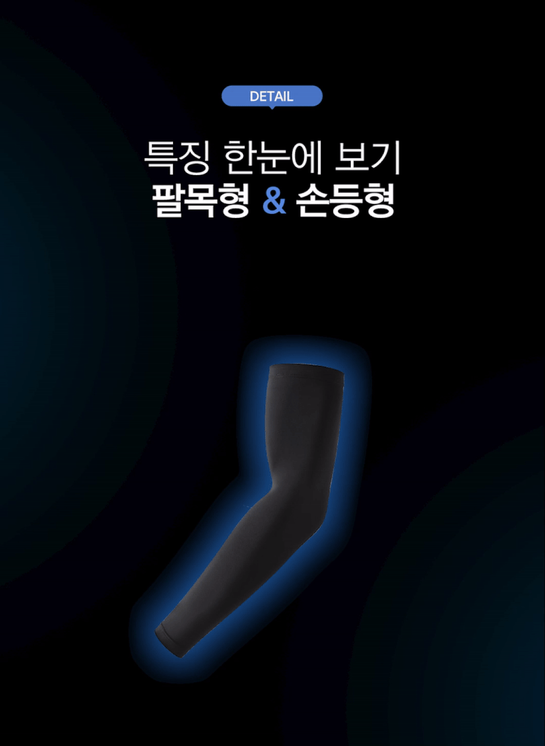 상품정보