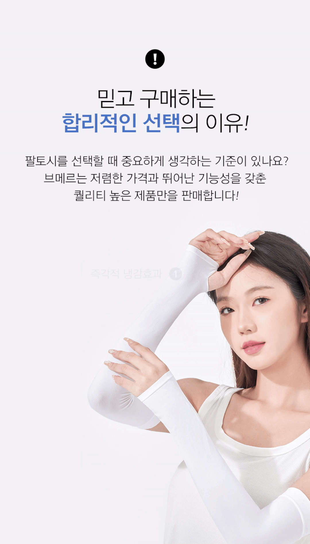 상품정보