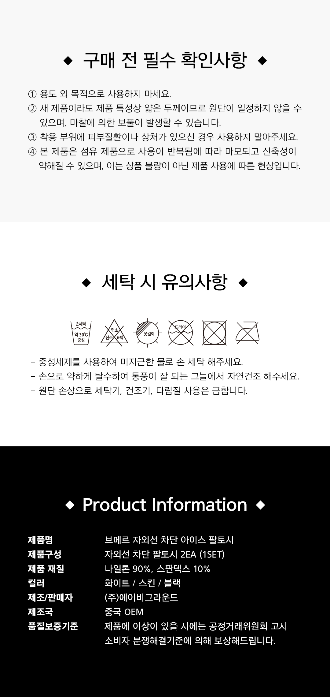 상품정보