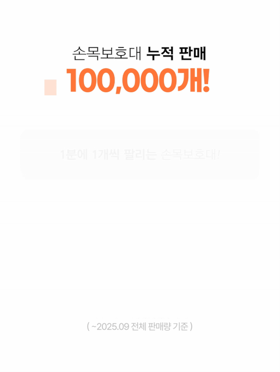 상품정보
