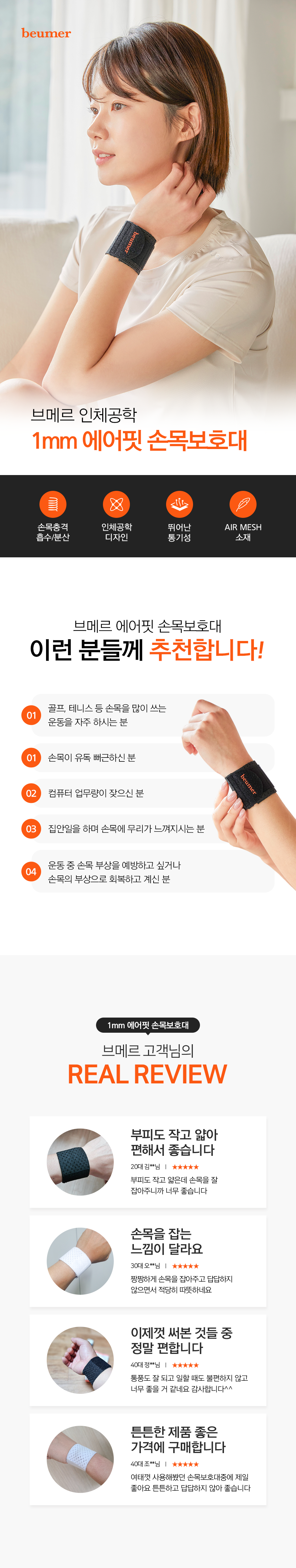 상품정보