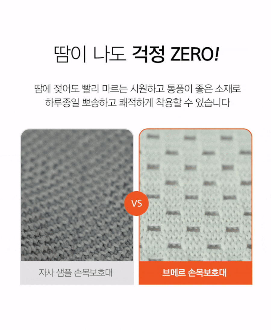 상품정보