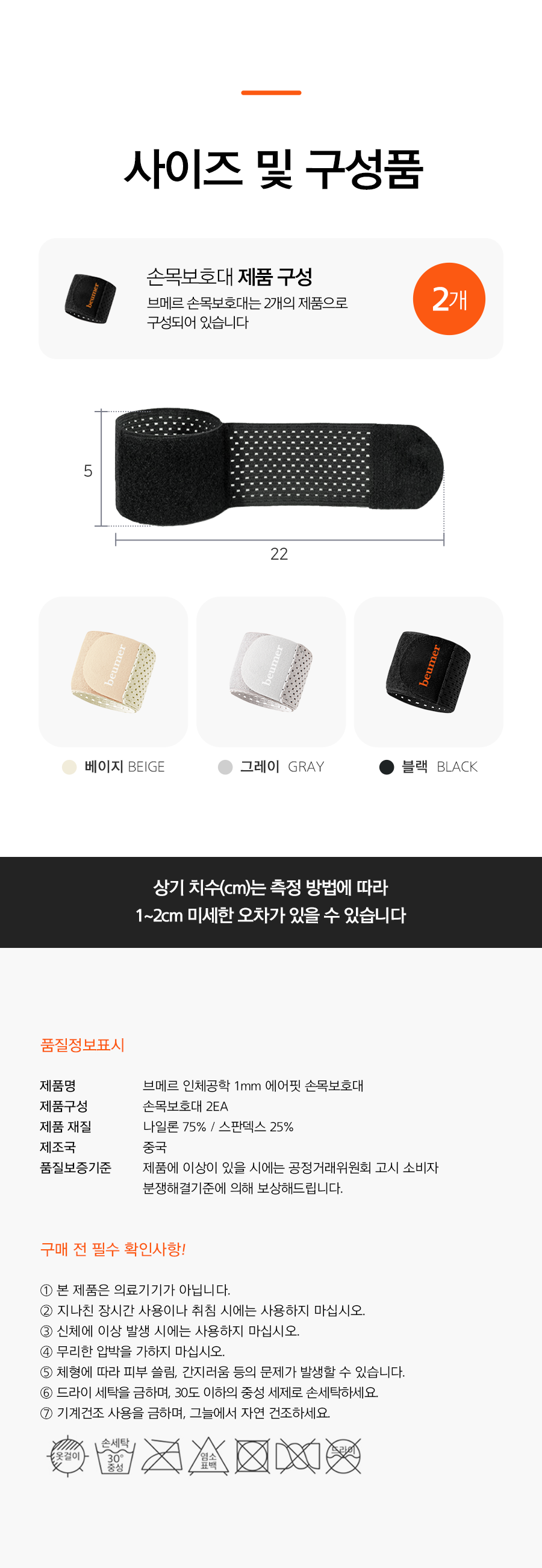 상품정보