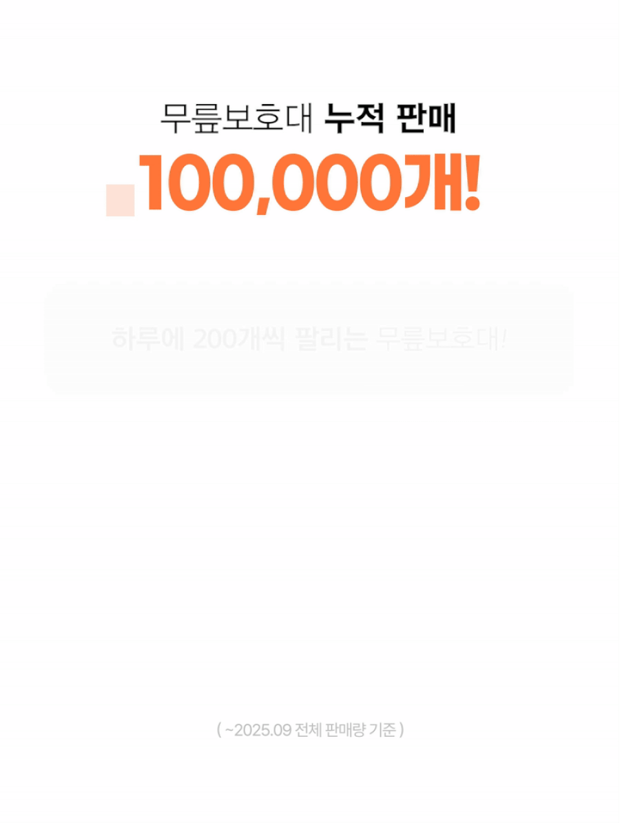 상품정보