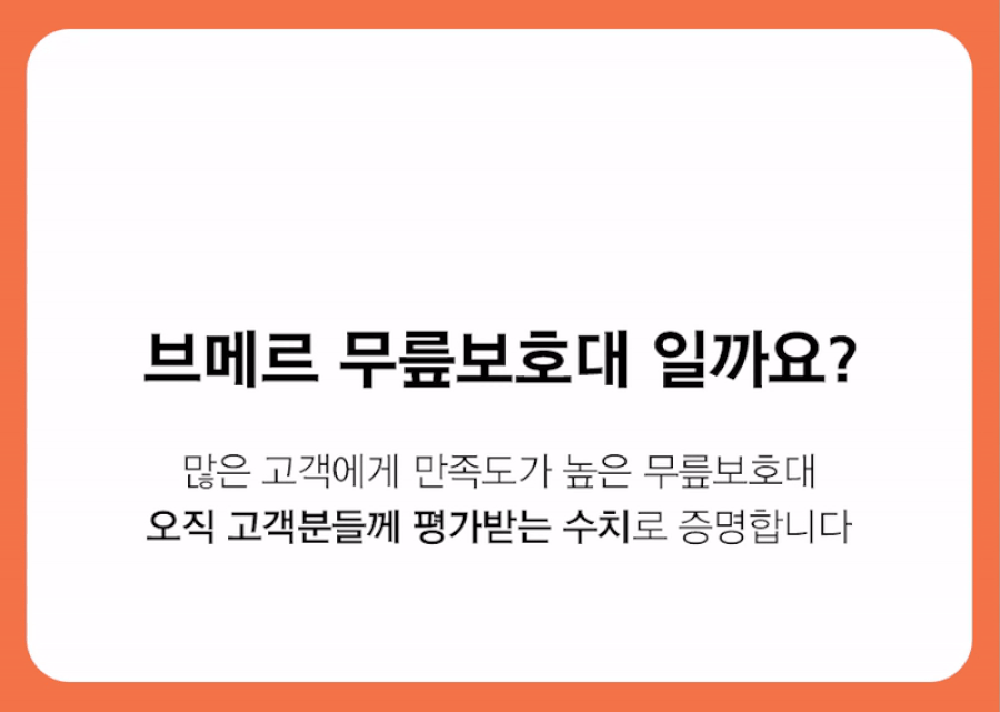 상품정보