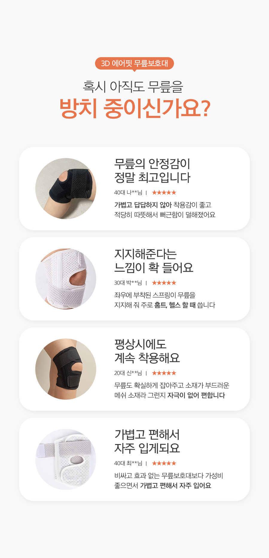 상품정보