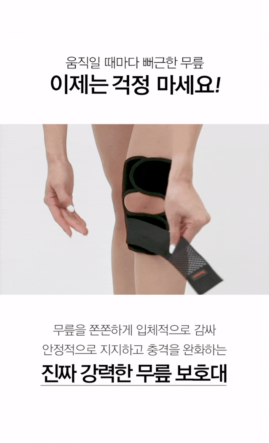 상품정보