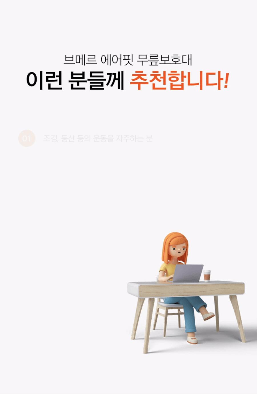 상품정보