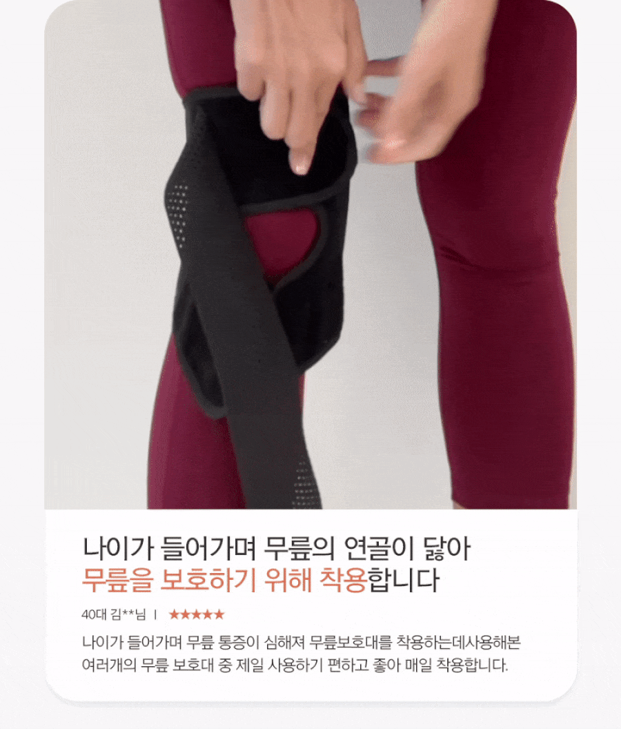 상품정보