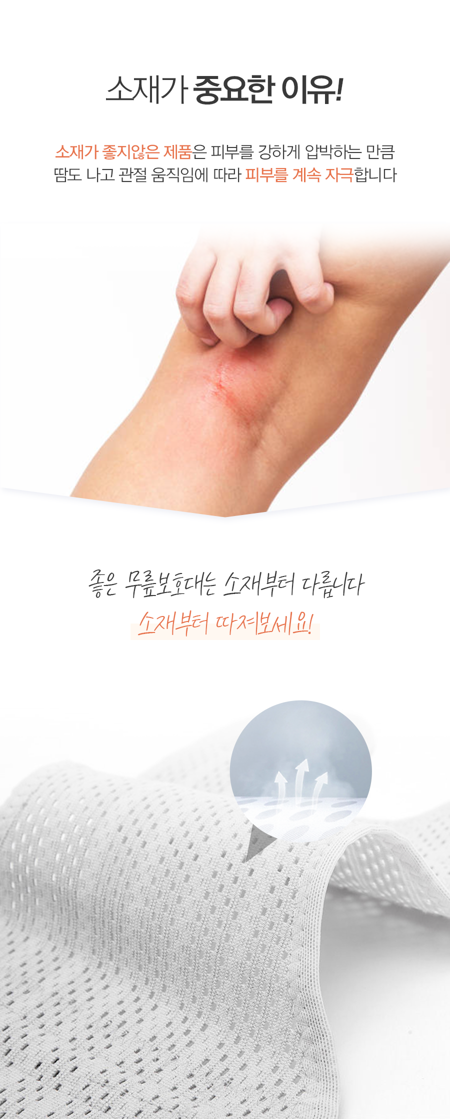 상품정보